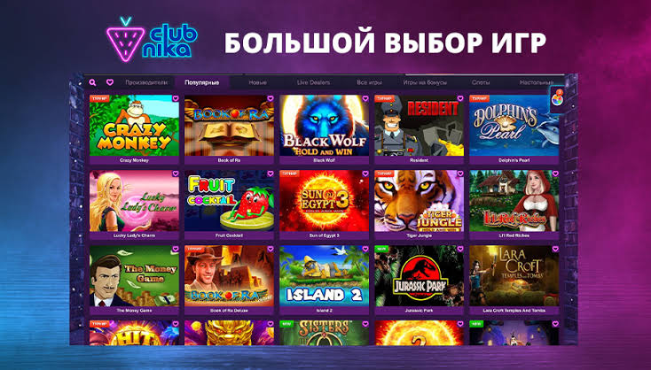 Мобильное приложение Klubnika Casino