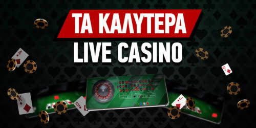 Online Καζίνο Αξιολογήσεις Οδηγός για την Επιλογή του Κατάλληλου Καζίνο