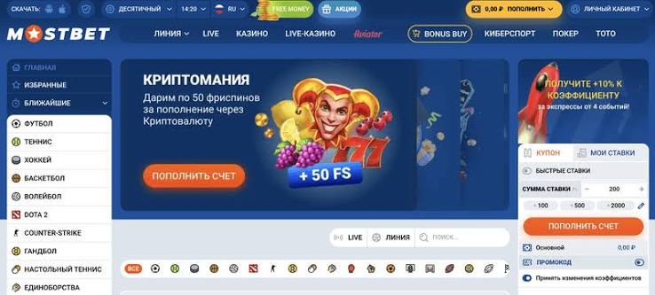 Обзор букмекеров в Узбекистане как выбрать надежного партнера для ставок